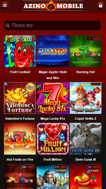 Мобільна версія Азіно777 Мобільна версія Азіно777